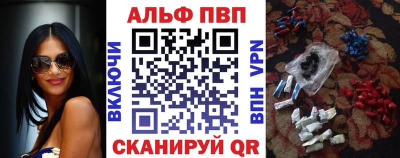 Наркошоп Ессентукская Alpha PVP  Мефедрон  Гашиш  Псилоцибиновые грибы  Марихуана 
