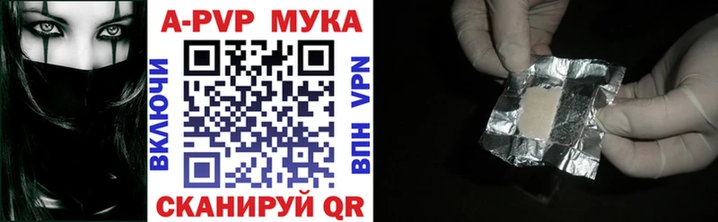 Альфа ПВП крисы CK  Ессентукская 