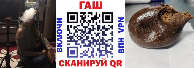 ГАШИШ гашик магазин продажи Ессентукская
