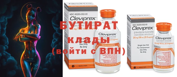 ГАЛЛЮЦИНОГЕННЫЕ ГРИБЫ Куйбышев