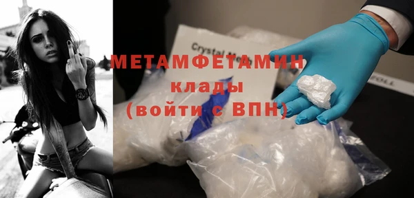 ГАЛЛЮЦИНОГЕННЫЕ ГРИБЫ Куйбышев