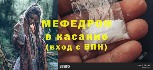 mix Костерёво