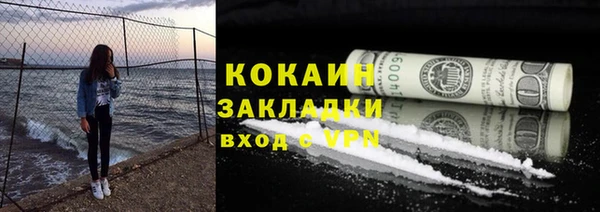 mix Костерёво