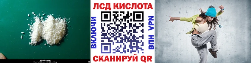 ЛСД экстази ecstasy Ессентукская