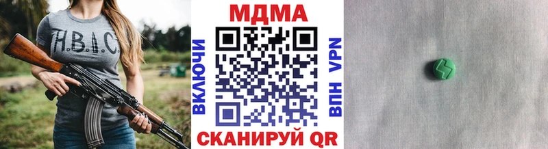 МДМА VHQ  даркнет формула  Ессентукская  ссылка на мегу ССЫЛКА 