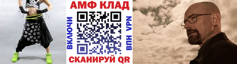 Первитин винт Ессентукская