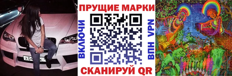 наркота Ессентукская Марки N-bome 1500мкг