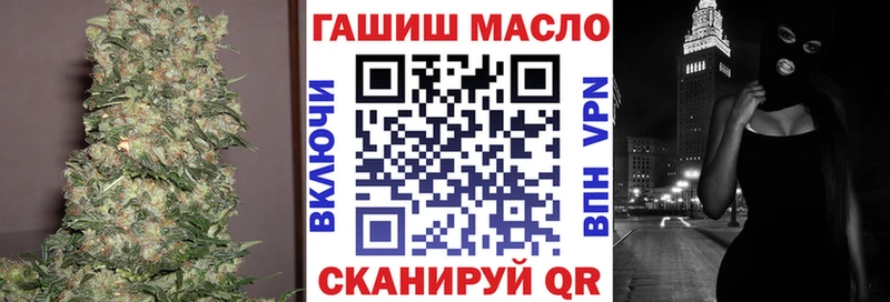 ТГК Wax  блэк спрут ССЫЛКА  Ессентукская 